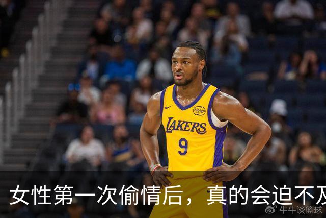 女性第一次偷情后，真的会迫不及待约下一次吗？